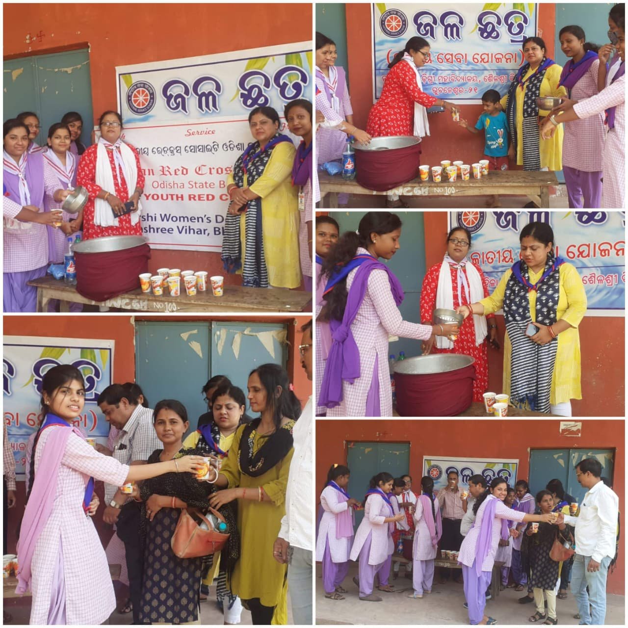 National Service Scheme