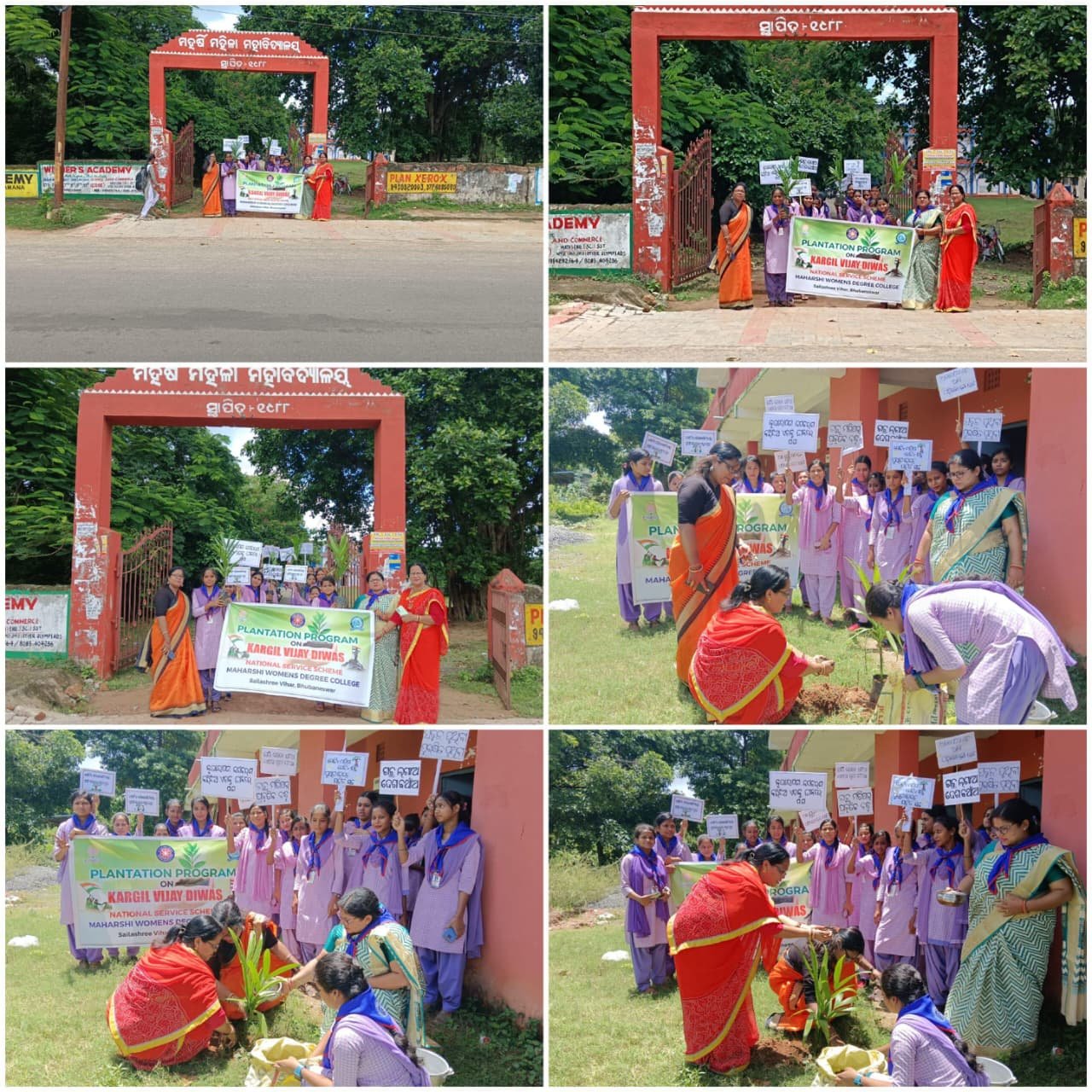 National Service Scheme