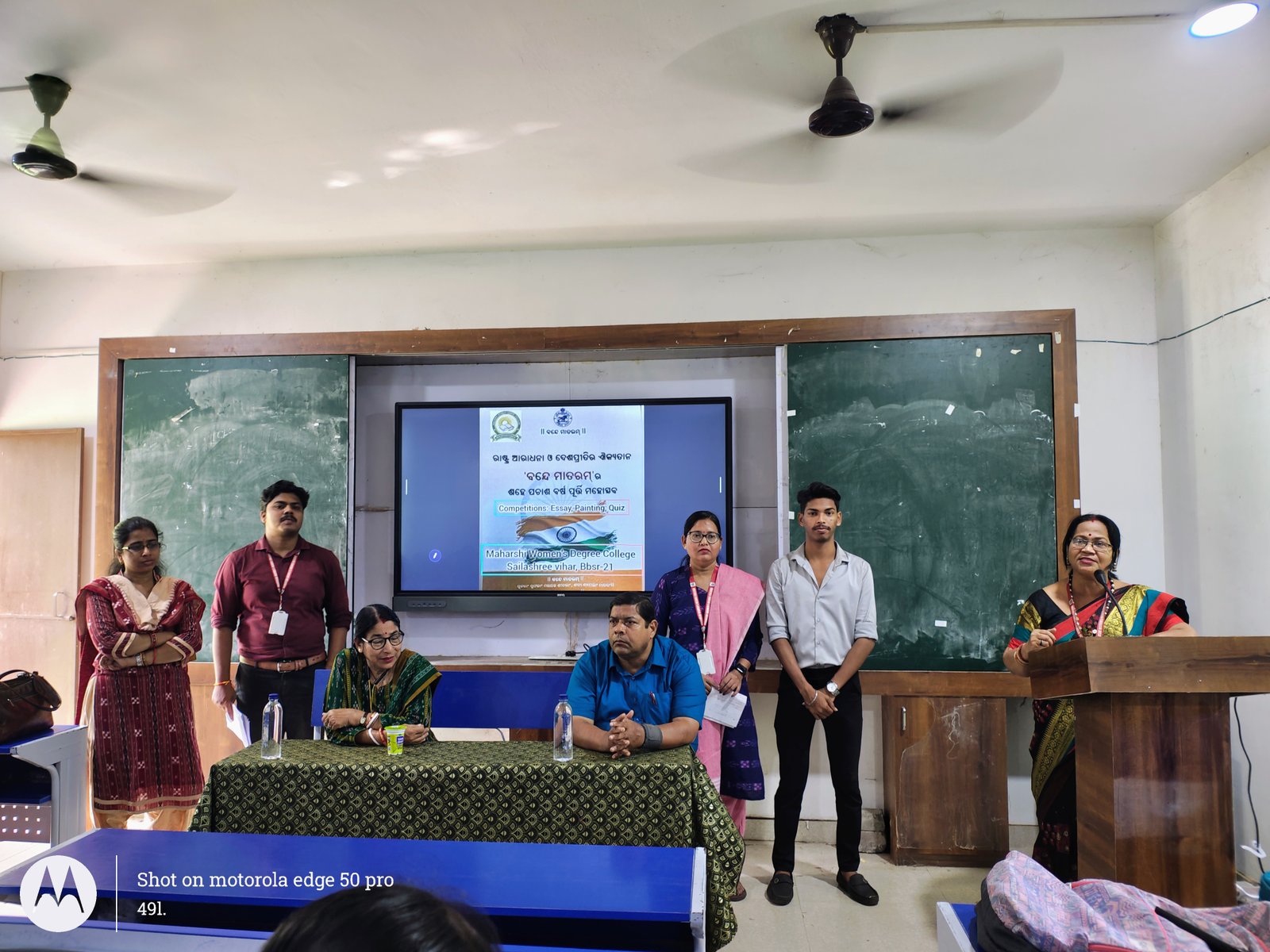 Govt. Programme Maharshi Women\'s Degree College, Bhubaneswar