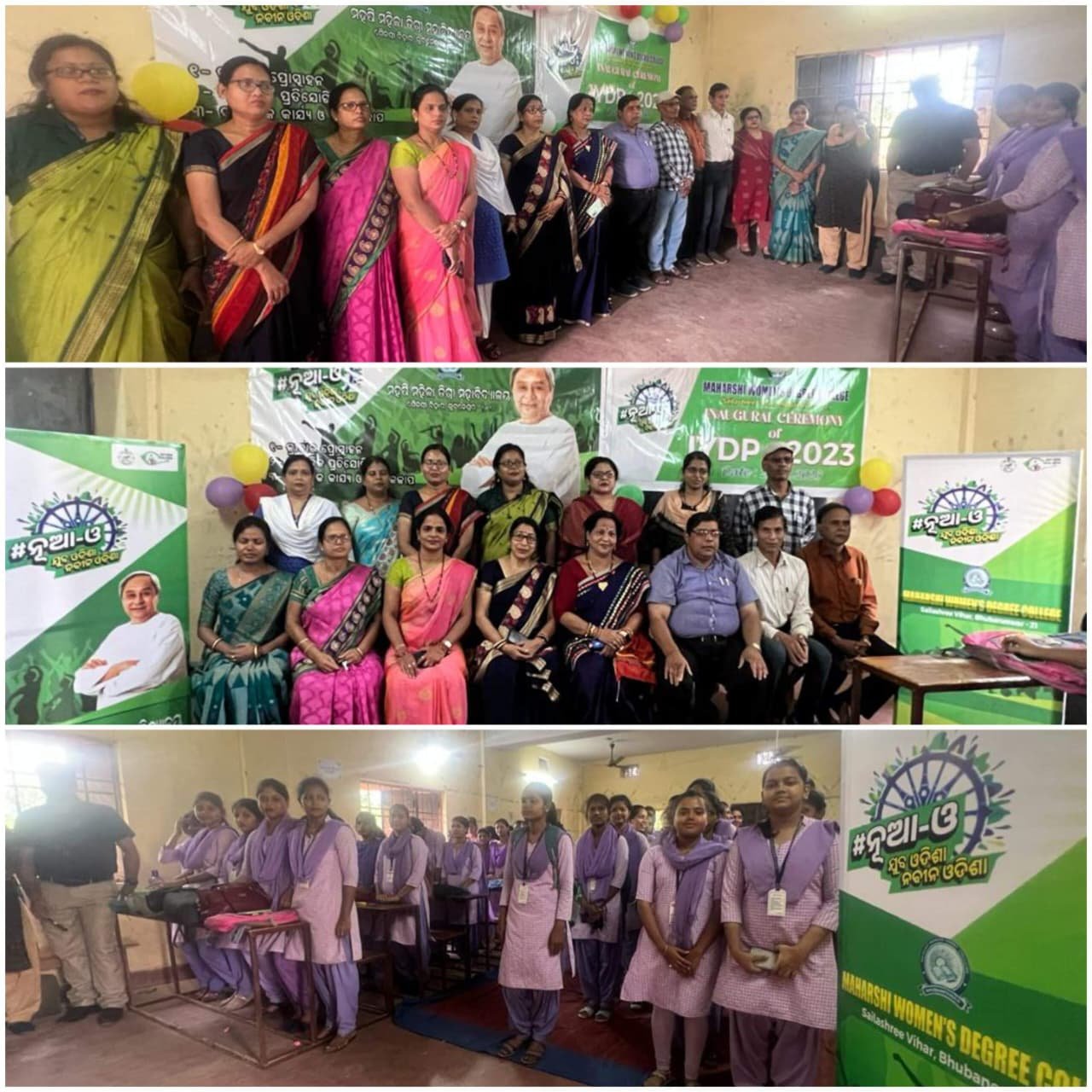 Govt. Programme Maharshi Women\'s Degree College, Bhubaneswar