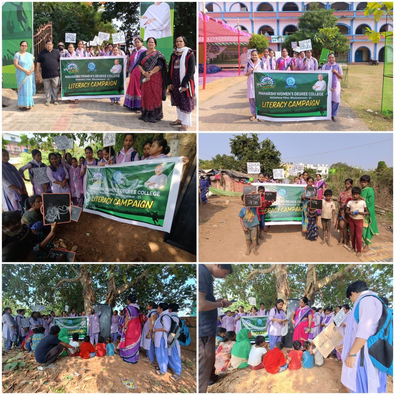 Govt. Programme Maharshi Women\'s Degree College, Bhubaneswar