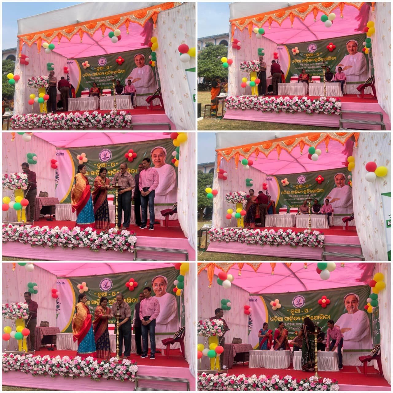 Govt. Programme Maharshi Women\'s Degree College, Bhubaneswar